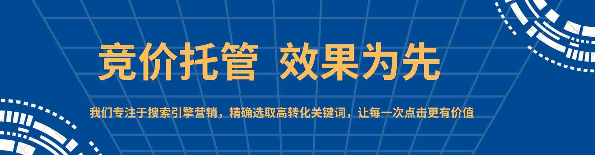 柯坪百度推广平台